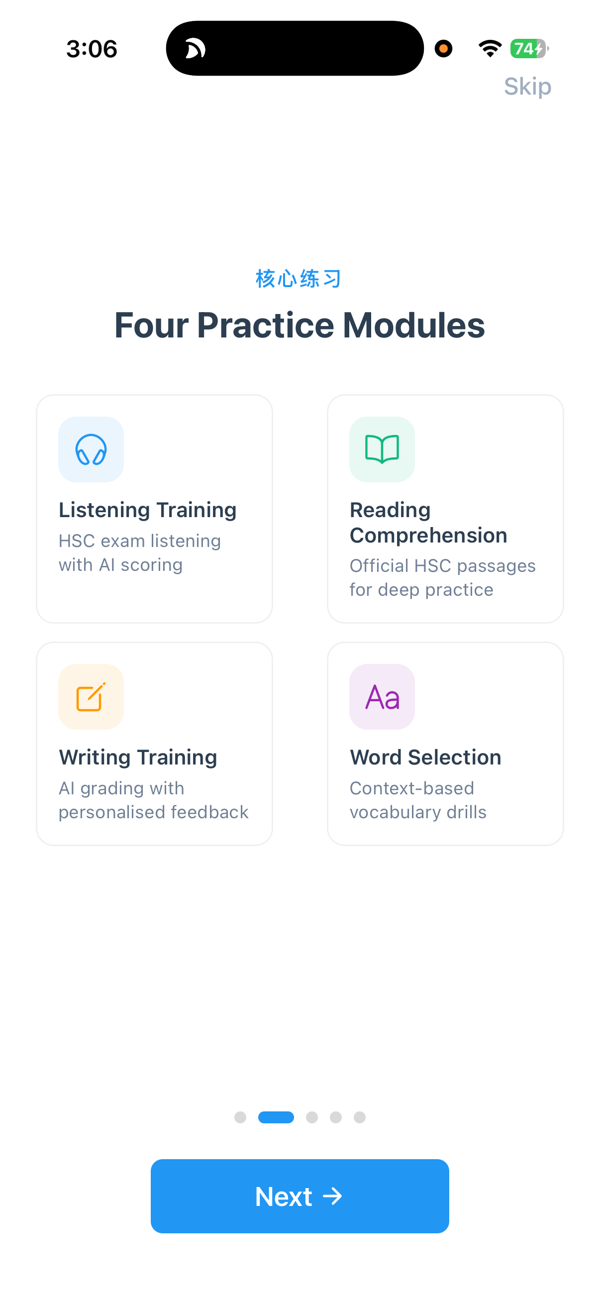 HSC Chinese Companion - Four Practice Modules